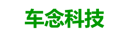 北京车念科技有限公司